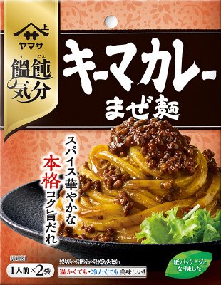 ヤマサ饂飩気分　キーマカレーまぜ麺　2食入 80g袋(たれ40g×2袋)