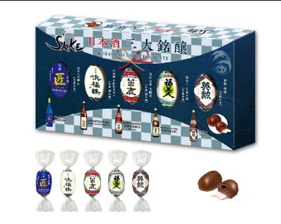 日本酒 三大銘醸 酒チョコ ５Ｐ
