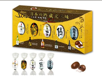 日本の酒 蔵元三昧 酒チョコ ５Ｐ
