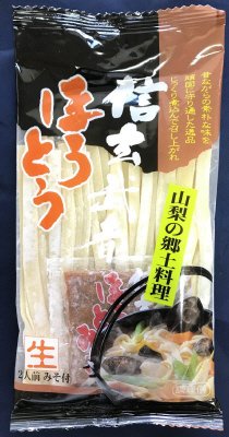 信玄武者ほうとう　2人前