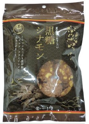 黒糖シナモン
