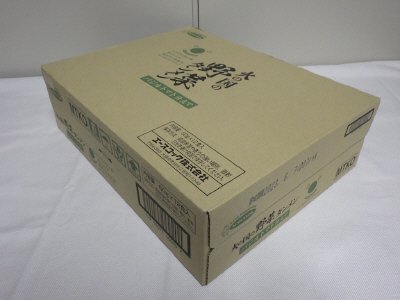 もったいないをおいしいに　火の国の野菜タンメン　バジルトマト仕立て