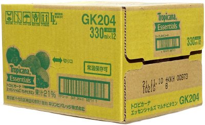 トロピカーナ　エッセンシャルズ　マルチビタミン