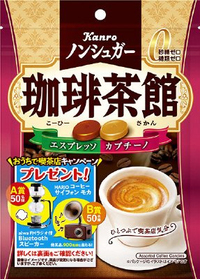 ノンシュガー珈琲茶館
