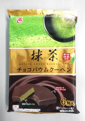 抹茶チョコバウムクーヘン