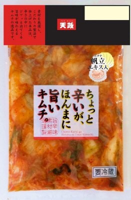 ちょっと辛いが、ほんまに旨いキムチ。