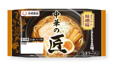 2食中華の匠まろやか味噌味