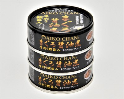 あいこちゃんまぐろ醤油煮　厚削り鰹節入