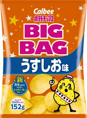 ポテトチップスビッグバッグうすしお味