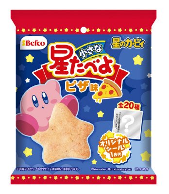 星のカービィ小さな星たべよ（ピザ味）