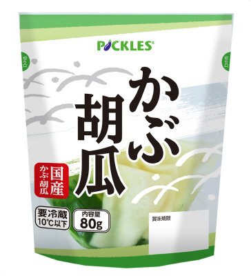 かぶ胡瓜