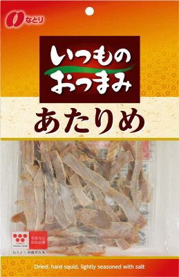 ＩＯあたりめ