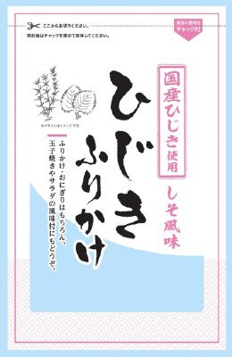 国産ひじき使用　ひじきふりかけ（しそ風味）