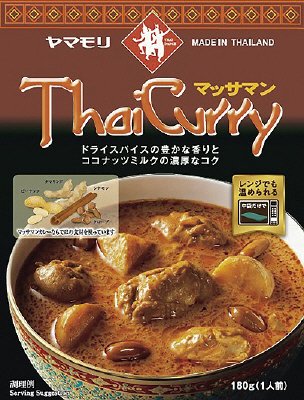 タイカレーマッサマン