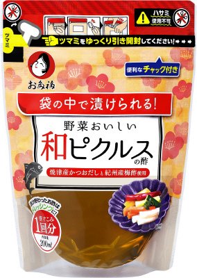 和ピクルスの酢
