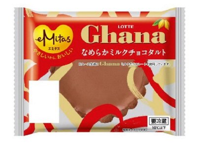 なめらかミルクチョコタルト