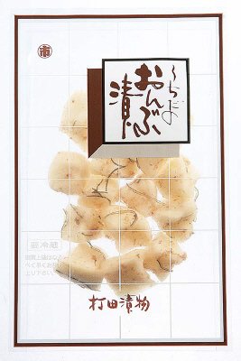 おんぶ漬