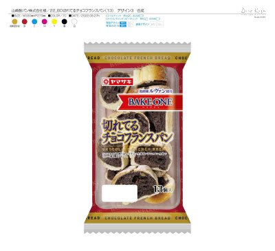 切れてるチョコフランスパン（１３）