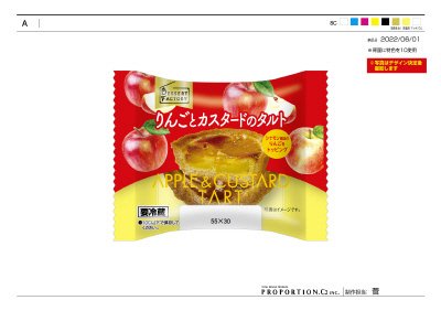 りんごとカスタードのタルト