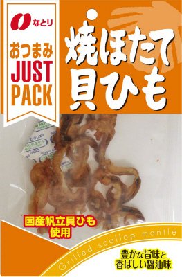 ＪＰ焼ほたて貝ひも