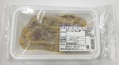 赤魚粕漬