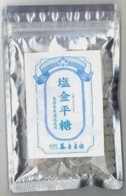 塩金平糖