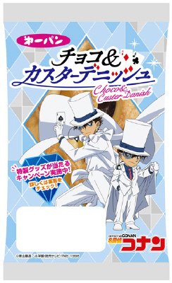 名探偵コナンチョコ＆カスターデニッシュ