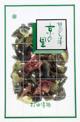 京の里