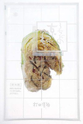 白菜糠漬