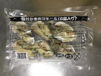 殻付かきのコキール