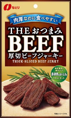 ＴＨＥおつまみビーフ