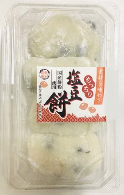 素材を味わう　もっちり塩豆餅