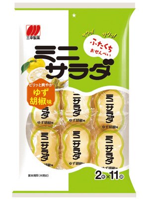 ミニサラダ　ゆず胡椒味