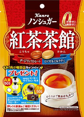 ノンシュガー紅茶茶館