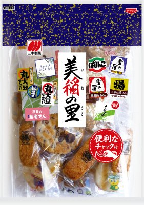 チャック美稲の里