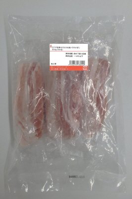 カナダ産麦そだち三元豚バラうすぎり