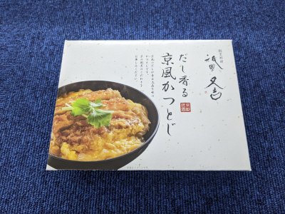 祇園又吉 だし香る京風かつとじ（C-DK）