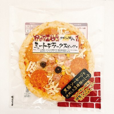 ナポリの職人　ミートデラックスピッツァ