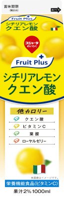 シチリアレモンクエン酸