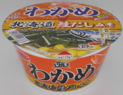 わかめラーメン　北海道　鮭だしみそ