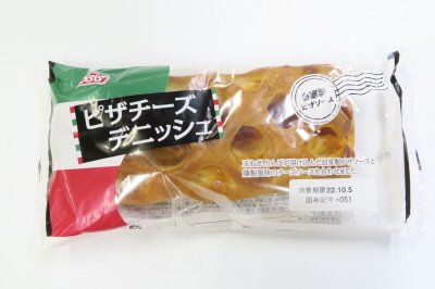 ピザチーズデニッシュ