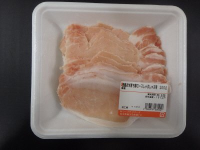 産直お米育ち豚ロースしゃぶしゃぶ用