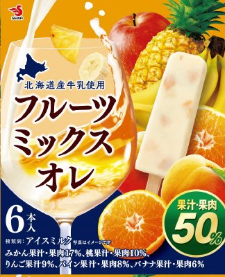 フルーツミックスオレマルチ