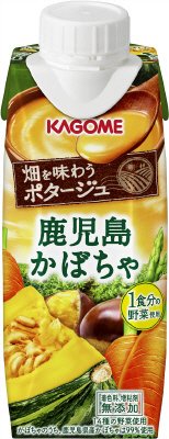 畑を味わうポタージュ鹿児島かぼちゃ