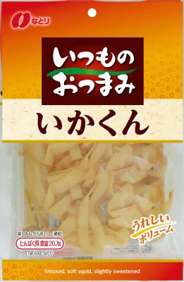 ＩＯいかくん