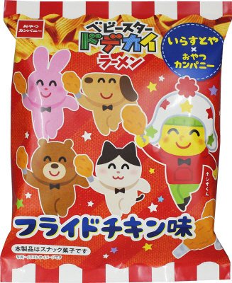 ベビースタードデカイラーメンいらすとやフライドチキン味
