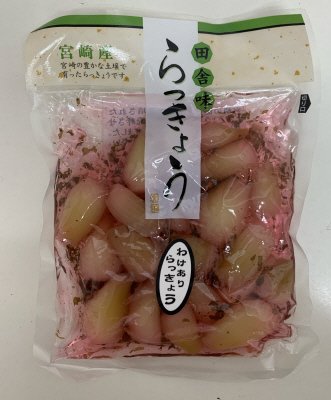 宮崎産わけありらっきょう（しそらっきょう）