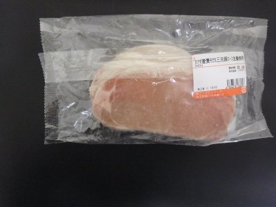 カナダ産麦そだち三元豚ロース生姜焼用