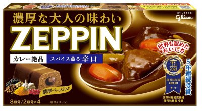 カレーＺＥＰＰＩＮ辛口