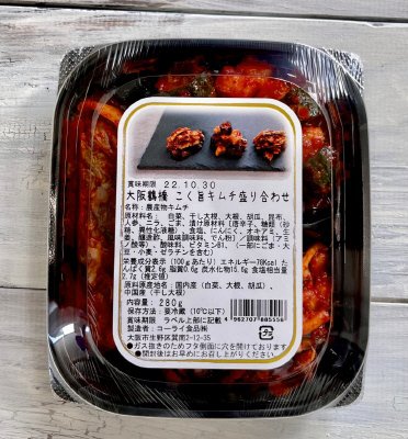 大阪鶴橋こく旨キムチ盛り合わせ